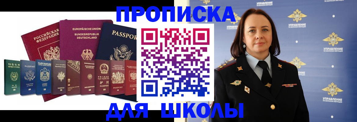 временная регистрация надежно в Краснокамске